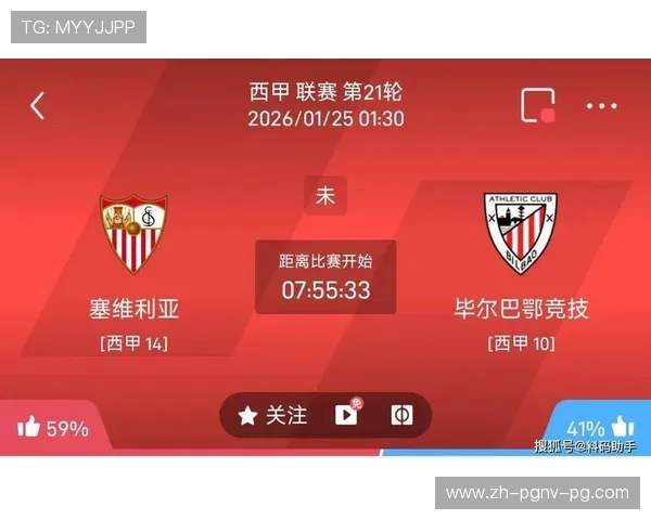 西甲联赛下半程赛程安排及战况 西甲联赛下半程赛程安排及战况